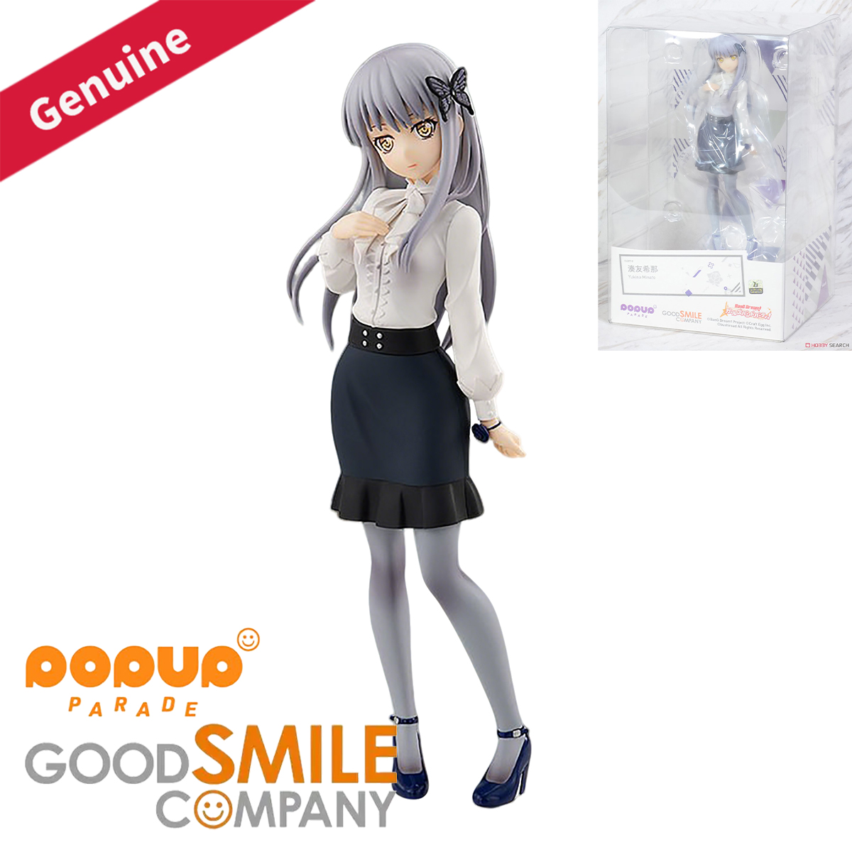 オリジナル正規品 グッドスマイルカンパニー製 塗装済みポップ - Good Smile Company Pop Up Parade のレビューと価格