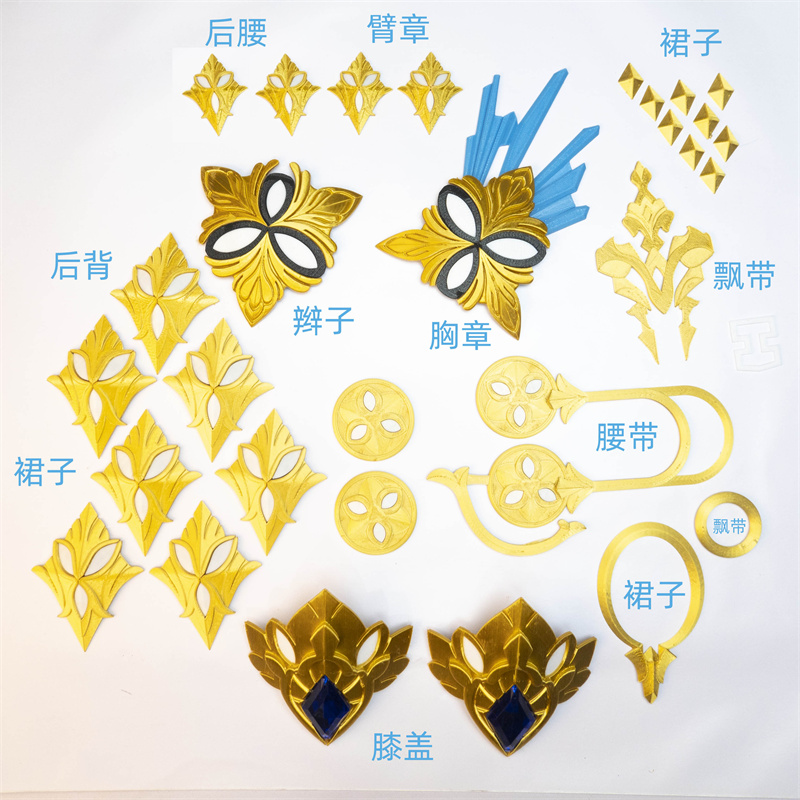 最高品質 1 セット Honkai スターレール Brony - Cosplay Prop 3D Print Settings のレビューと価格