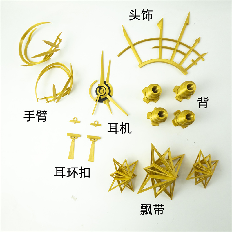コスプレヘッドウェアセット,コスプレヘッドギア,アンチェーン - Cosplay Prop 3D Print Settings のレビューと価格